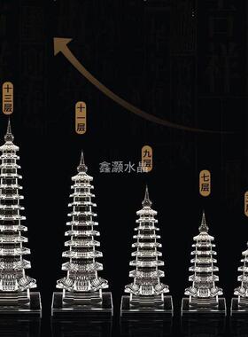 创意书房装饰文昌塔摆件学生13十三层9九层办公室水晶店铺家居办