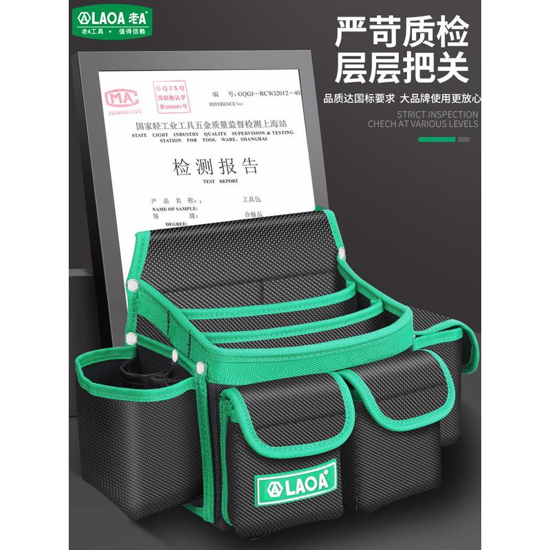 6E3X 多功能工具腰包牛津布收纳包木工加厚强磁挂包电工工 - 图1