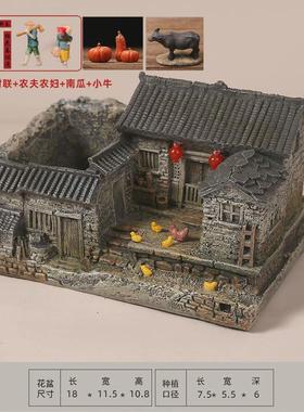 复古怀旧老房子模型摆件客厅桌面微景观盆景造景装饰中式古风新款
