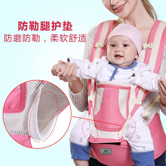 Baby Sangle avant et arrière multifonction avant support de câlins horizontal nouveau-né bébé tenant l'artefact bébé tabouret de taille