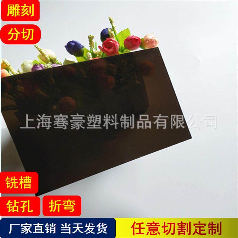 雨棚2mm深茶色pc耐力板 黑茶色pc耐力板 5mm深茶色透明pc耐力板材,淘宝优惠券,粉丝福利购,淘宝优惠卷