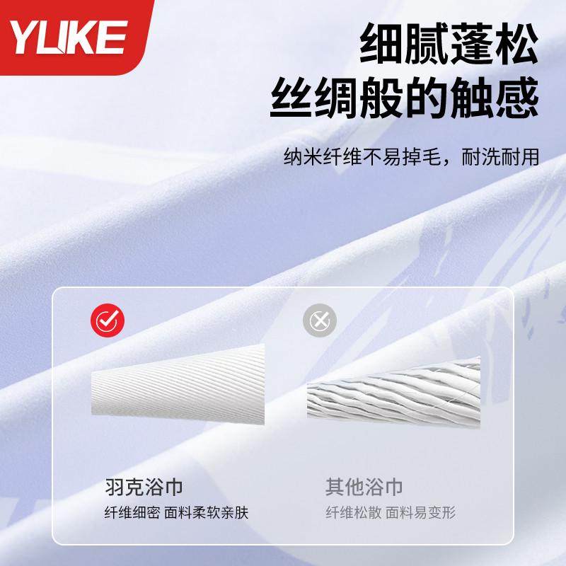 速干浴袍女游泳浴巾可穿可裹吸水男款洗澡沙滩巾成人温泉浴袍,淘宝优惠券,粉丝福利购,淘宝优惠卷