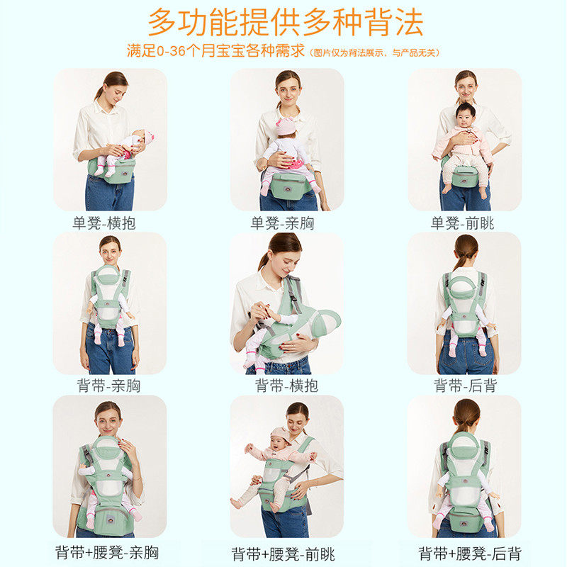 米尼虎婴儿背带宝宝腰凳四季多功能通用横前抱式夏季抱娃神器透气,淘宝优惠券,粉丝福利购,淘宝优惠卷