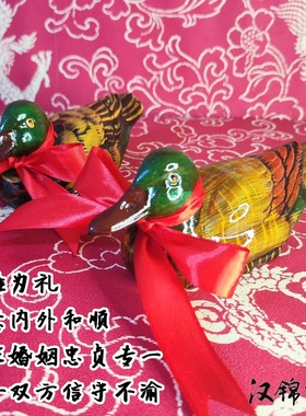 奠雁礼托盘传统中式汉式婚礼舒雁大雁道具聘雁摆件