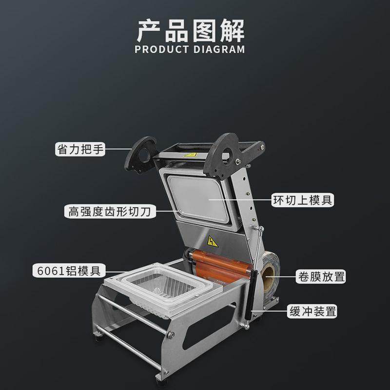 盒封口机小型一次性外卖餐盒快餐店熟食店锁鲜手压圆碗商用包装机,淘宝优惠券,粉丝福利购,淘宝优惠卷