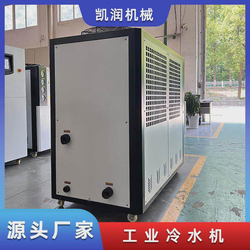 厂家冷水机设备循环冷冻机设备风冷冷冻制冷机工业供应,淘宝优惠券,粉丝福利购,淘宝优惠卷