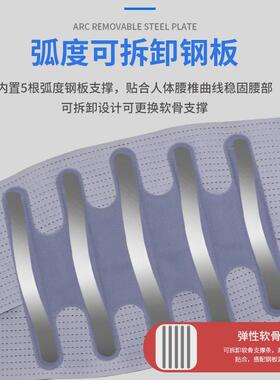 热销新款热合护腰带弹性钢板透气热压热合运动健身支撑护腰固定腰
