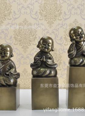 冷铸铜摆件树脂仿铜布施禅定和尚禅套三小禅意摆饰家居摆设