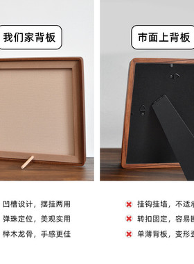 黑胡桃木圆角榫卯画框摆台中式书画字画书法裱画相框装裱斗方框架