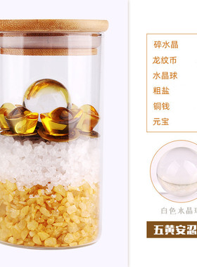 批发安忍水瓶子床头六帝钱水晶碎石朝西大清龙银水淹天门厕所家居