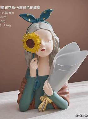 现代创意干花插花女孩花瓶摆件轻奢风客厅角几边几玄关蝴蝶结摆设