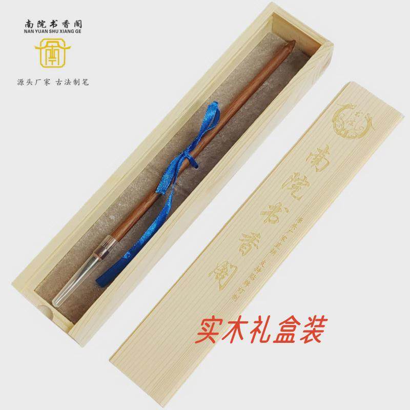 黑尖紫毫高档小楷毛笔套装专业级勾线笔瘦金体书法灵飞金抄金小楷,淘宝优惠券,粉丝福利购,淘宝优惠卷