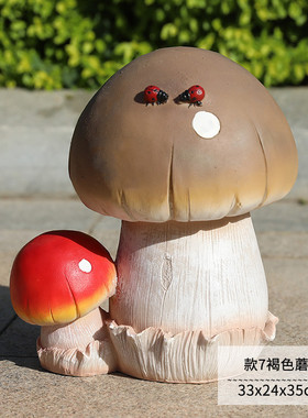 仿真小蘑菇庭院户外树脂工艺品雕塑园林景观花园摆件装饰美陈小品