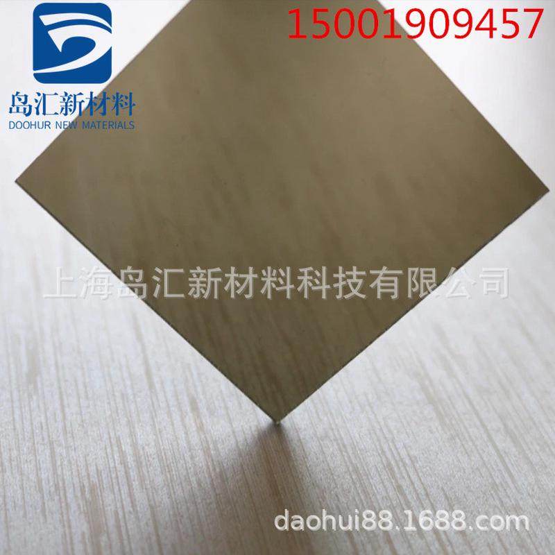 浅茶色pc塑料板黄茶聚碳酸酯板深茶pc板红茶pc耐力板灰茶黑茶pc板,淘宝优惠券,粉丝福利购,淘宝优惠卷