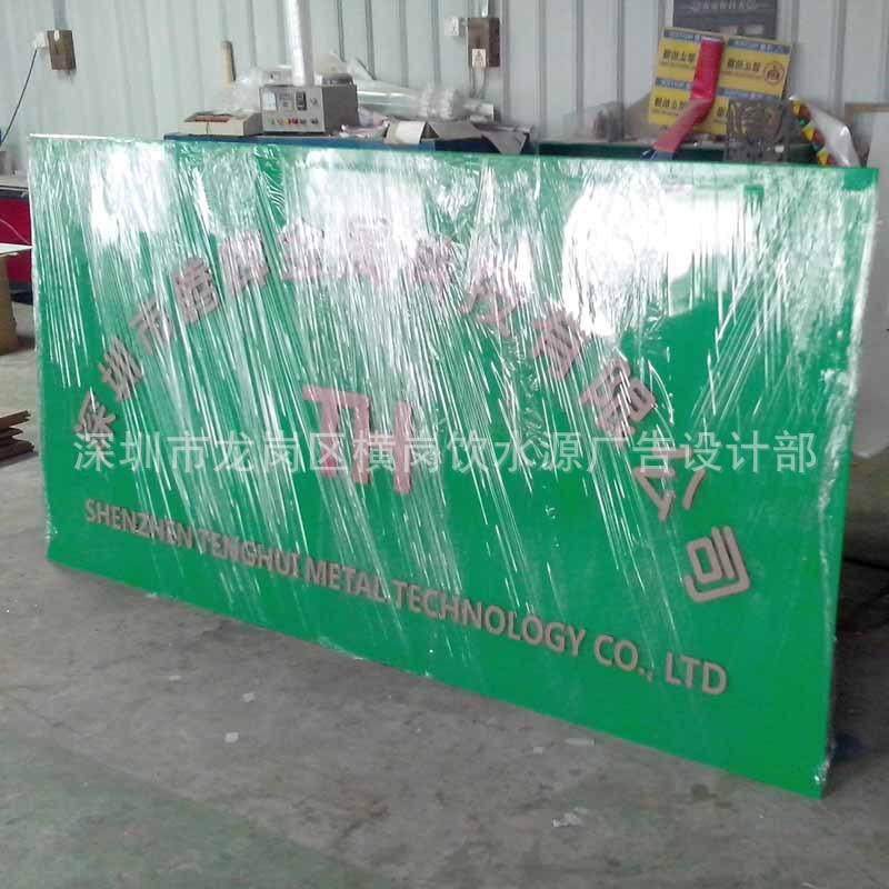 公司背景墙定制水晶字广告牌亚克力广告字广告zz亚克力牌子牌匾,淘宝优惠券,粉丝福利购,淘宝优惠卷
