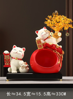 钥匙收纳招财猫摆件入户玄关鞋柜客厅家居装饰乔迁新居搬家礼品