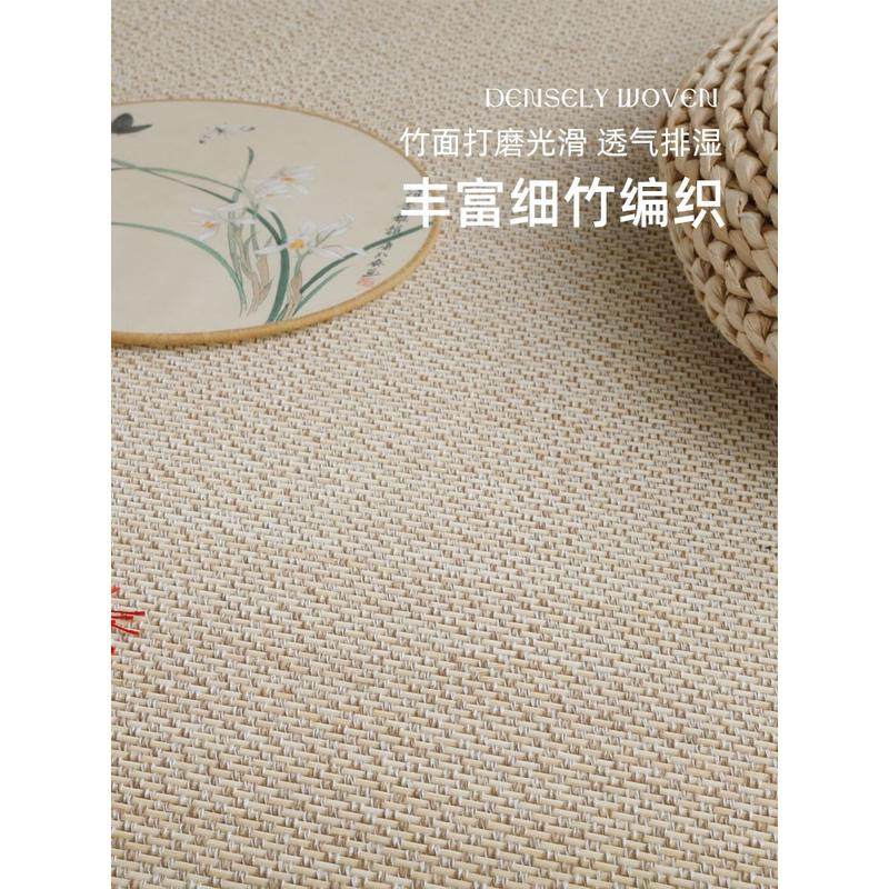 新款凉席夏天日式藤席地毯卧室阳台榻榻米专用竹席坐垫床边打地铺,淘宝优惠券,粉丝福利购,淘宝优惠卷