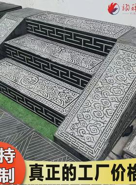 热销庭院青石台阶石厂家过门石台阶石石雕雕花门槛云朵云纹台阶踏