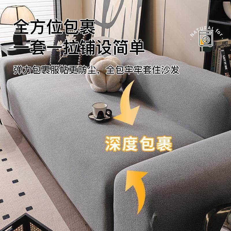防水防猫抓沙发罩全包万能套2024新款四季纯色保护沙发套罩盖布巾,淘宝优惠券,粉丝福利购,淘宝优惠卷