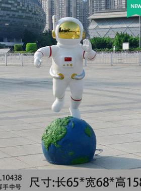 玻璃钢摆件太空人摆件卡通雕塑玻璃钢发光雕塑网红打卡雕塑
