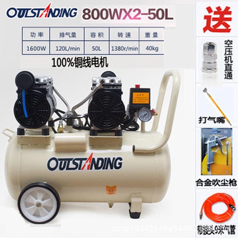 奥便携式斯静音空压机无油空气压缩机高压气泵小型220v突木工喷漆 - 图3