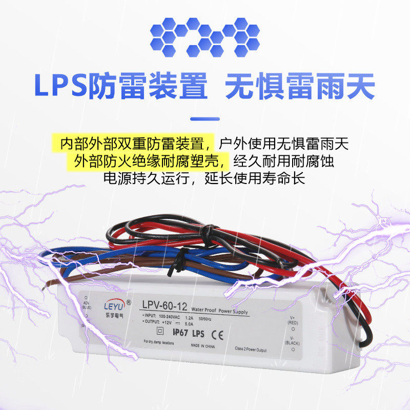 ip67防水电源户外防雨防雷绝缘LPV-20/35/60/100WAC220转DC12/24V,淘宝优惠券,粉丝福利购,淘宝优惠卷