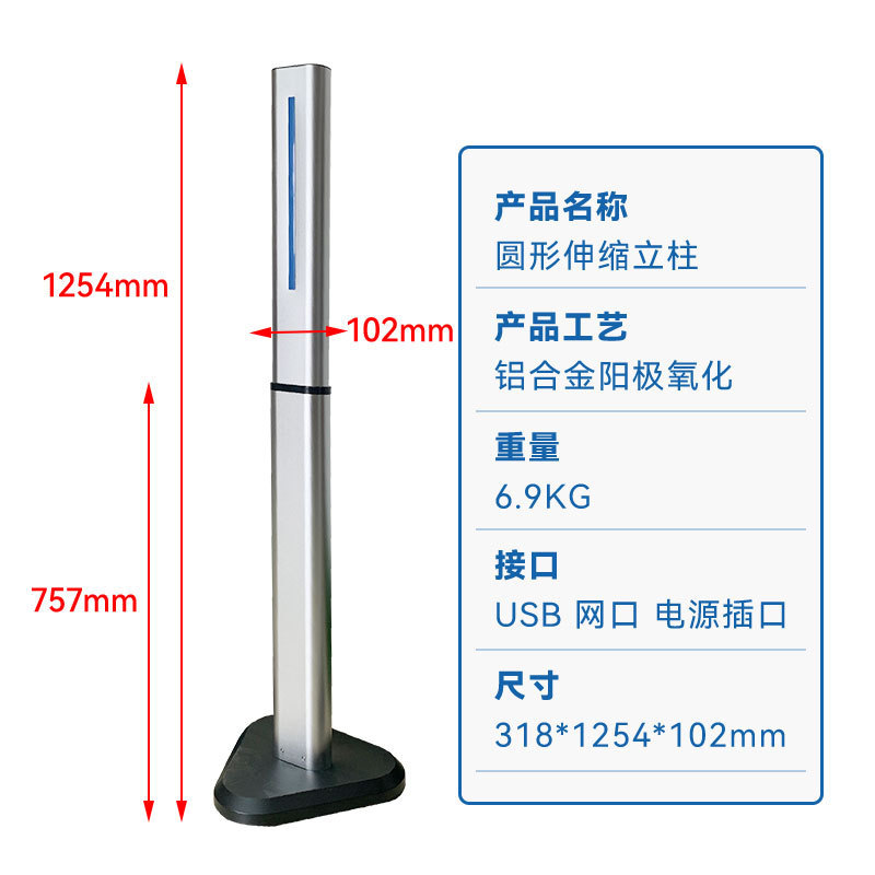 测温人脸门禁机立柱广告门刷卡立柱火炬手海康通用机人脸支架万向 - 图2