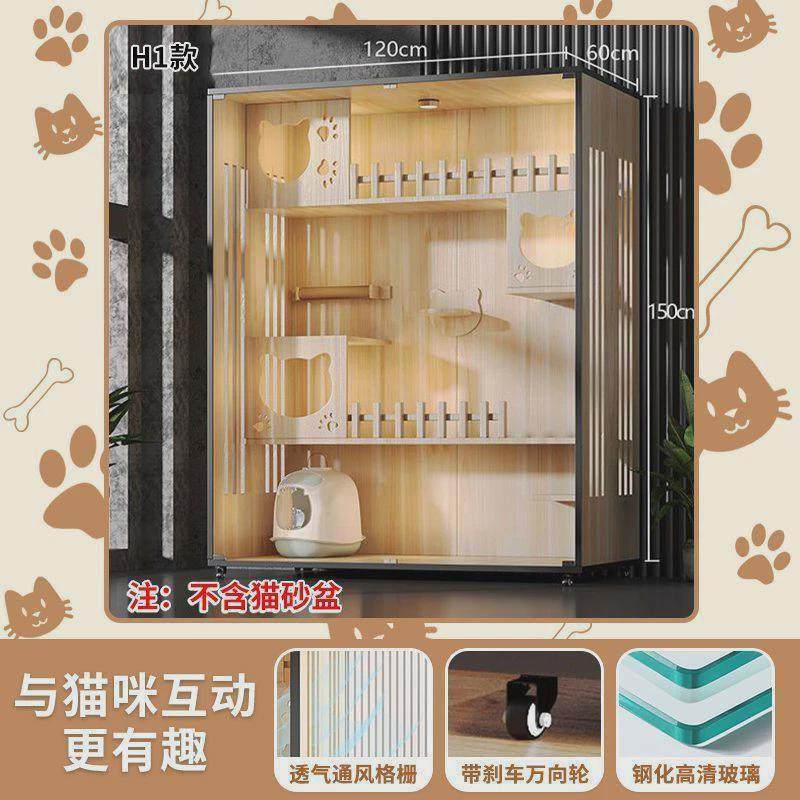 猫咪笼子家用室外自由空间舍柜室内全景窝房子猫屋猫别墅宠物柜,淘宝优惠券,粉丝福利购,淘宝优惠卷