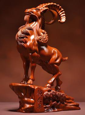 羊摆件工艺品十二生肖领头羊花梨实木雕刻老板办公桌客厅摆设