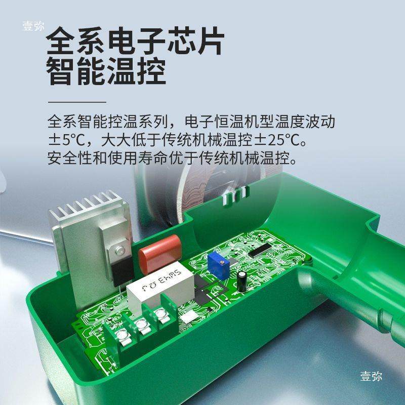 热熔器PPR水管热熔机数显热容器水电工程用接口对接器20-32,淘宝优惠券,粉丝福利购,淘宝优惠卷