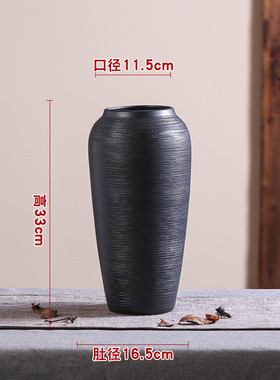 风黑色侘寂景德镇陶瓷花瓶高级感插花干花家居民宿样板间装饰摆件