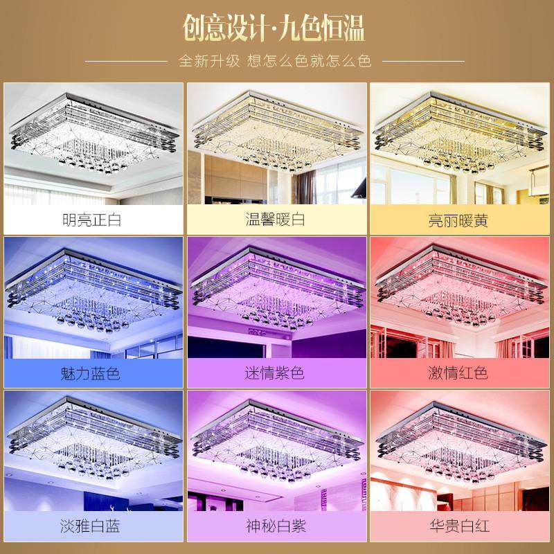 客厅灯长方形水晶灯led吸顶灯温馨简约大厅新款遥控卧室餐厅灯具,淘宝优惠券,粉丝福利购,淘宝优惠卷