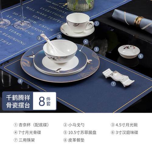 创意酒店会所摆台餐具星级新中式样板间盘碗八件套饭店高骨瓷碗碟 - 图2