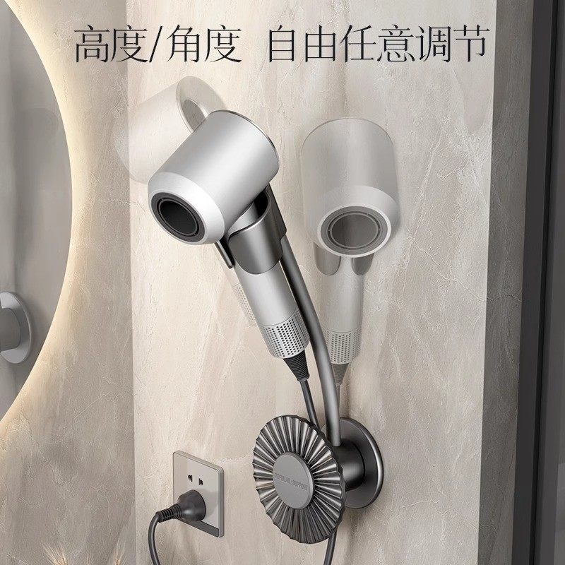 卫生间懒人吹风机支架免风筒收纳电吹风置物架壁挂免打孔双手墙面,淘宝优惠券,粉丝福利购,淘宝优惠卷