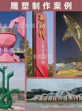 园林雕塑小象彩色切面几何动物网红卡通户外不锈钢商业街装饰摆件