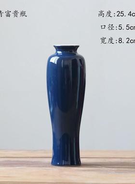 厂家批发陶瓷花瓶花道大高级感复古国风中式花器红色禅意清供摆件