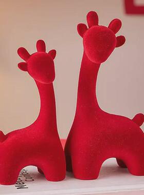 婚庆植绒长颈鹿树脂摆件桌摆红色喜庆长颈鹿植绒工艺品婚房装饰