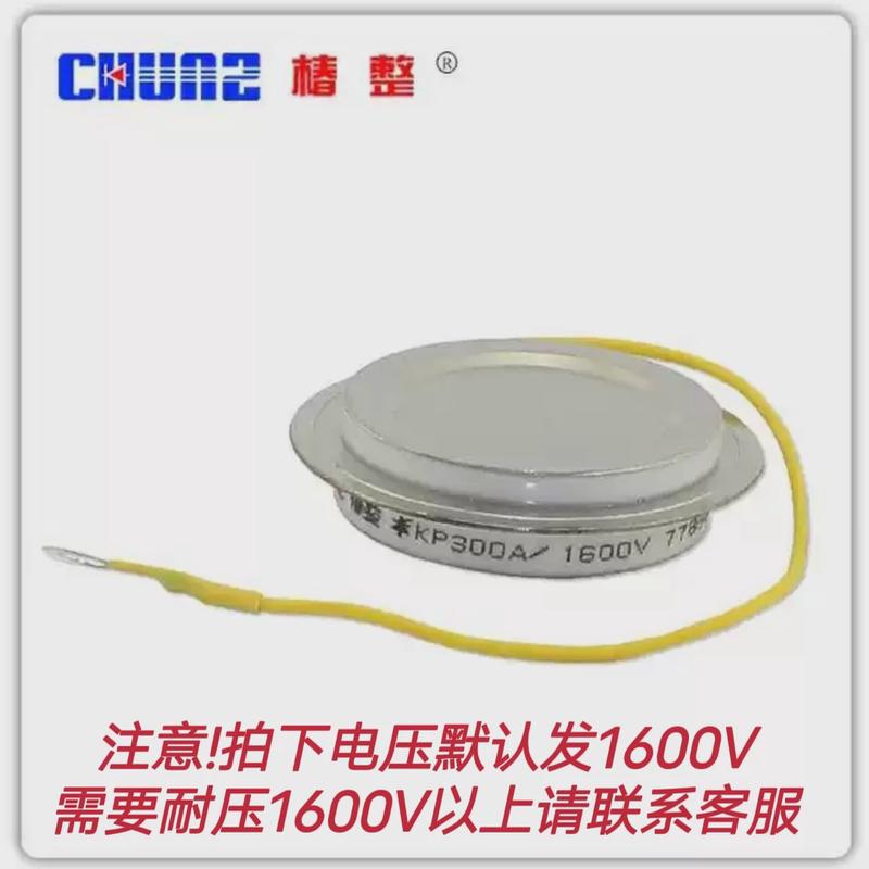 椿整平板可控硅中频炉KP200A/KP300A/KP500A/KP1000A/KP2000A凸型 - 图0