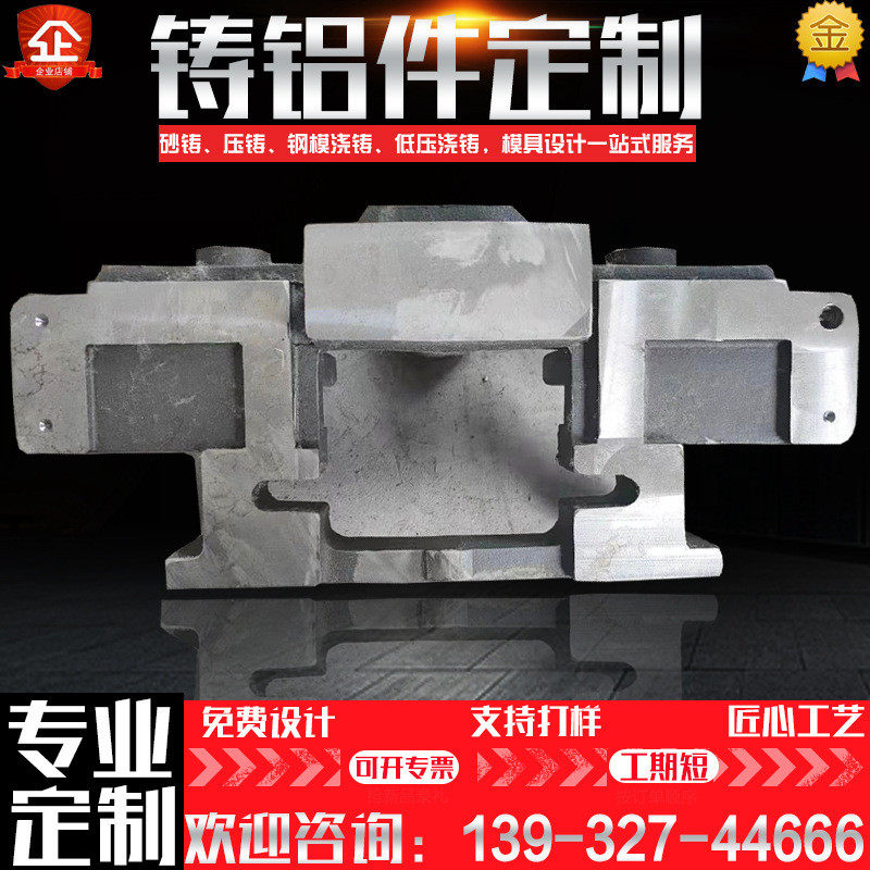 精密铸件铝铸件压铸件翻砂铸铝件灰铁球墨不锈钢铜锌机床铸铁件,淘宝优惠券,粉丝福利购,淘宝优惠卷