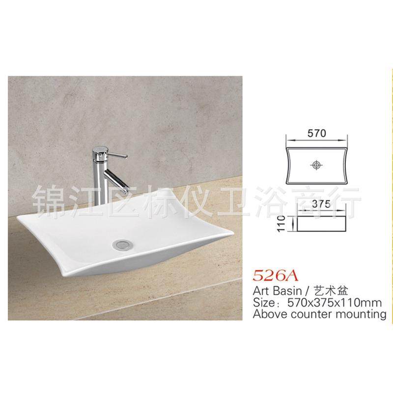 标仪台上盆艺术盆椭圆隐藏直流侧下水洗手盘洁面池陶瓷洗漱台碗盆,淘宝优惠券,粉丝福利购,淘宝优惠卷