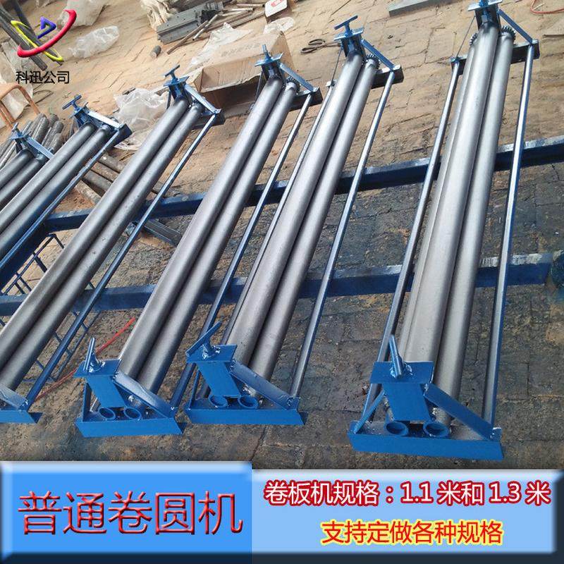 小型手动铁皮卷圆机 铝皮卷筒设备 保温工程压边机 铝板滚圆机器,淘宝优惠券,粉丝福利购,淘宝优惠卷