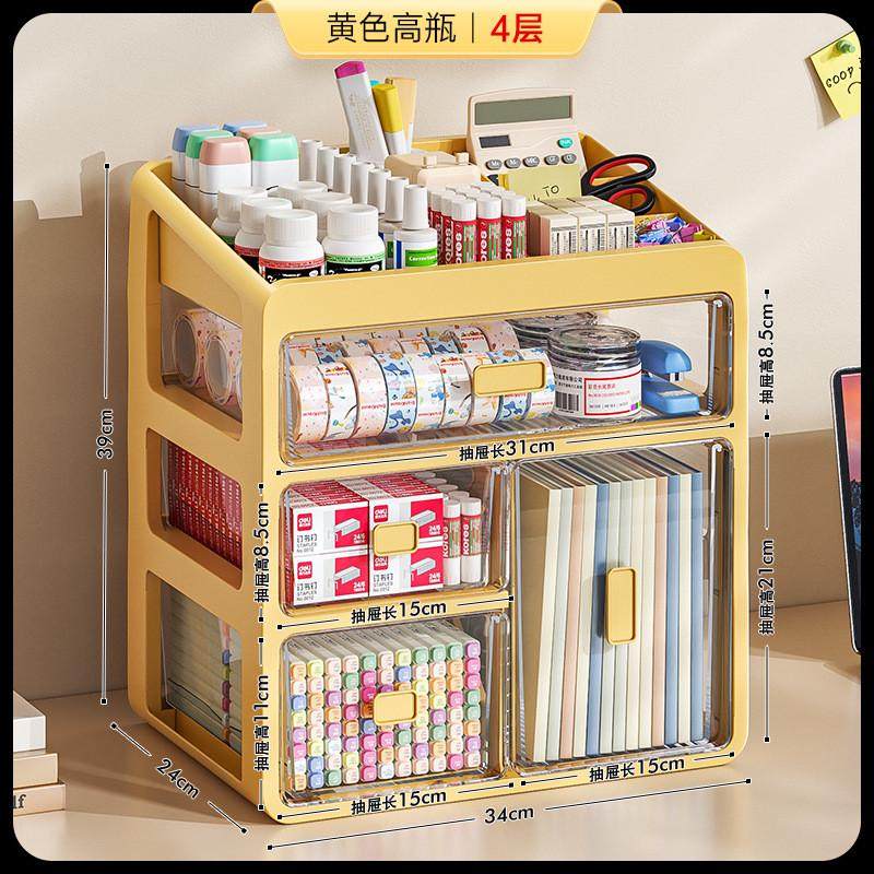 桌面收纳盒书桌文具收纳柜办公室整理储物盒宿舍杂物抽屉式置物架,淘宝优惠券,粉丝福利购,淘宝优惠卷