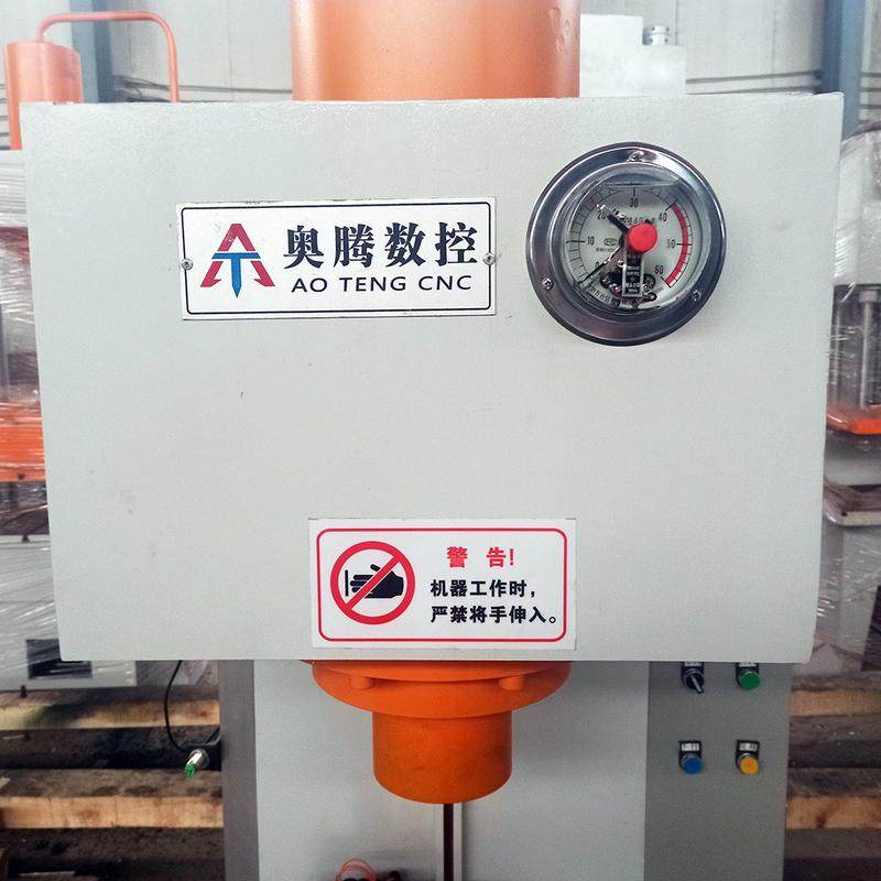 奥腾液压机10吨20吨40吨63吨100吨C型单柱油压机小型单臂校直机,淘宝优惠券,粉丝福利购,淘宝优惠卷