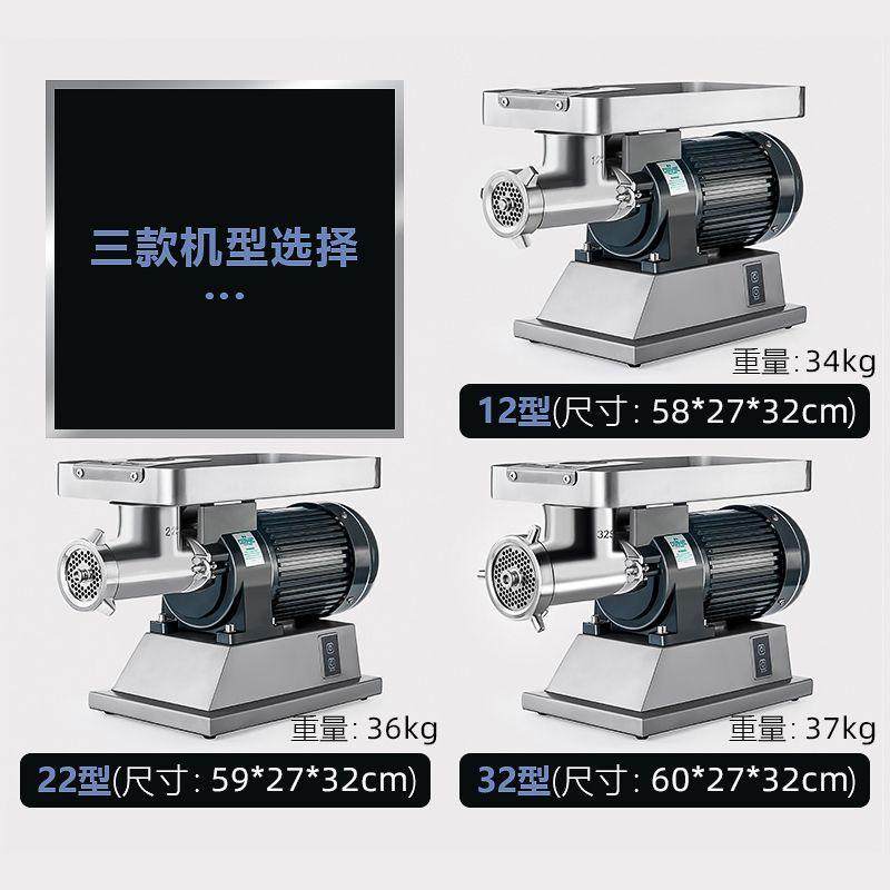 多功能商用电动绞肉机大功率肉铺用全自动绞冻肉绞菜碎肉机灌肠,淘宝优惠券,粉丝福利购,淘宝优惠卷