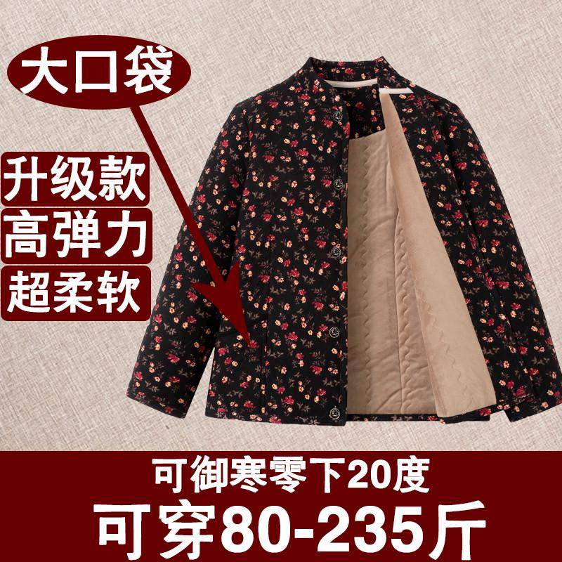 中老年驼绒棉袄女老人加肥大码贴身内穿保暖棉衣奶奶加绒加厚棉服,淘宝优惠券,粉丝福利购,淘宝优惠卷