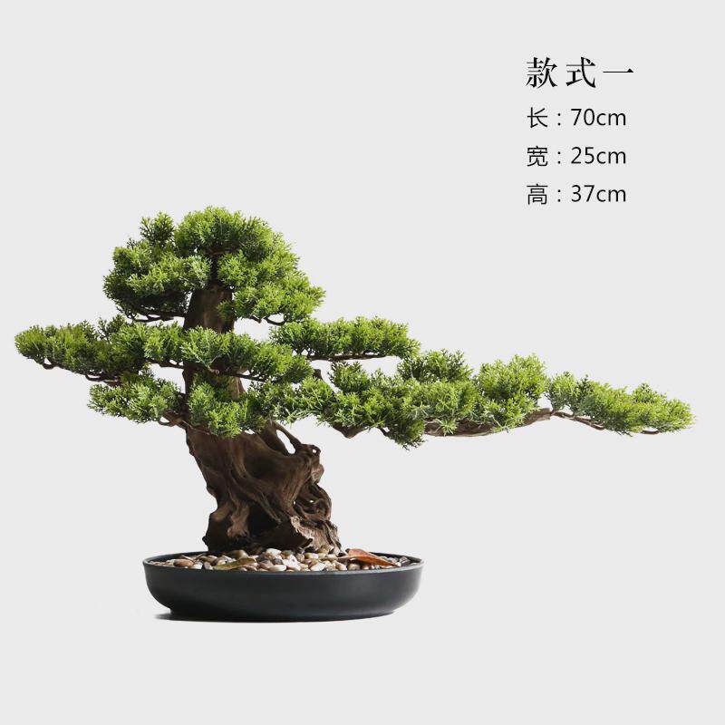 迎客松仿真植物盆景栽玄关客厅绿植大型假树酒店罗汉松装饰品摆件,淘宝优惠券,粉丝福利购,淘宝优惠卷