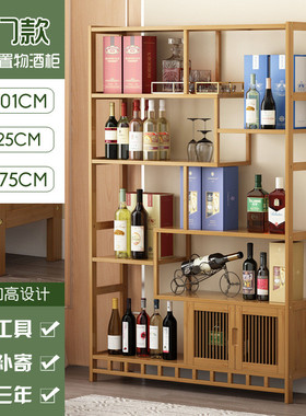 5dbj简易红酒架家用置物架实木酒柜白酒批发落地博古架大客厅多宝