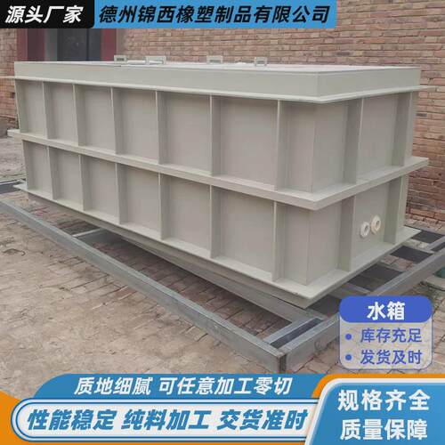 pp水箱可焊接酸洗养殖箱磷化池工业过水产大型滤池养殖聚丙烯水箱 - 图2