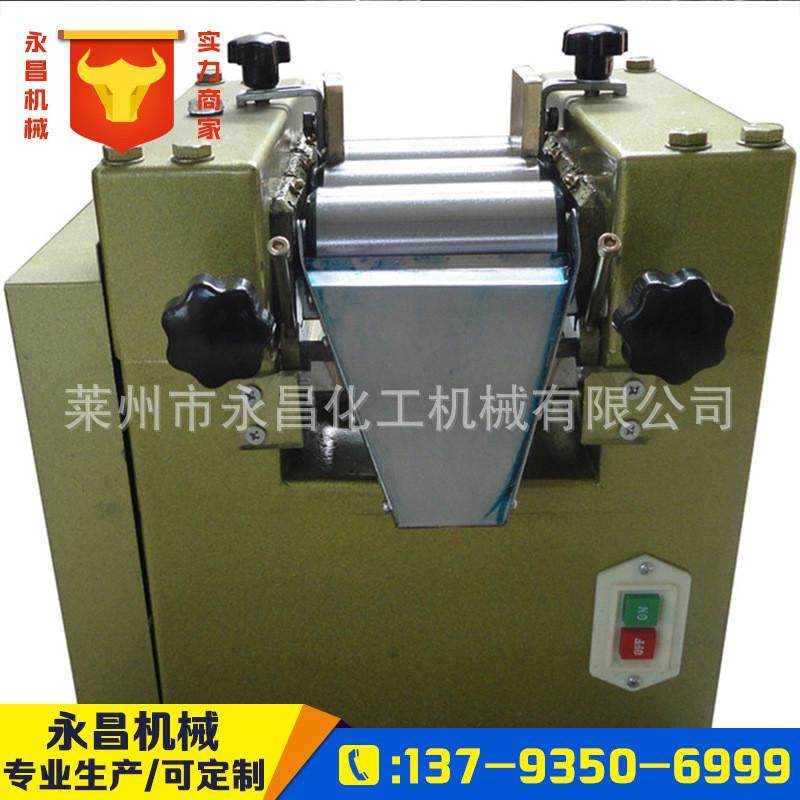 三辊研磨机机油墨电动三辊辊膏体物料三机机实验室三辊机,淘宝优惠券,粉丝福利购,淘宝优惠卷