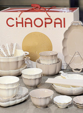 送朋友暖房搬新家新房礼物高档实用餐具碗筷碗碟入宅乔迁新居礼品